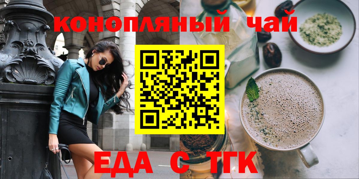 Canna-Cookies марихуана  Вход с VPN  Тайшет 