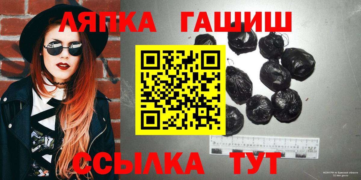 Гашиш убойный Тайшет