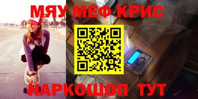 стаф Новодвинск