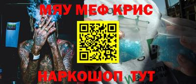 таблы Новокубанск