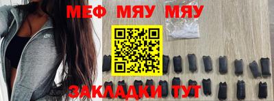 стаф Новодвинск