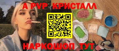 мескалин Новозыбков