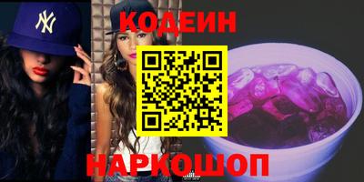мескалин Новозыбков