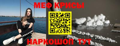 мескалин Новозыбков