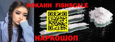 таблы Новокубанск