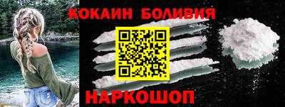 мескалин Новозыбков