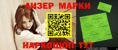 стаф Новодвинск