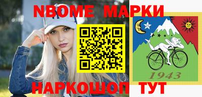 таблы Новокубанск