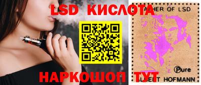 стаф Новодвинск