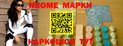 стаф Новодвинск