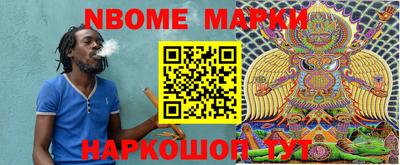 стаф Новодвинск