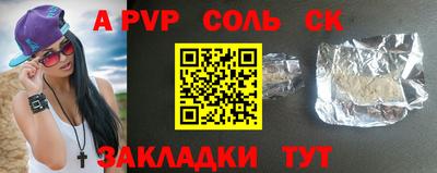 стаф Новодвинск