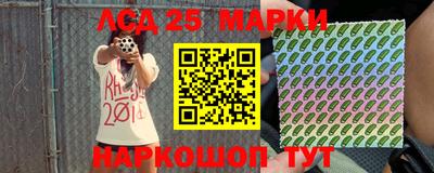 мескалин Новозыбков