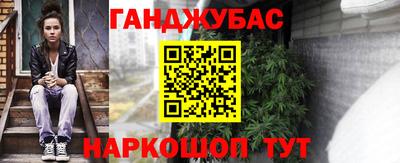 мескалин Новозыбков