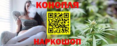 мескалин Новозыбков