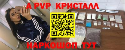 таблы Новокубанск