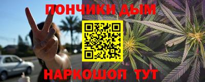 таблы Новокубанск