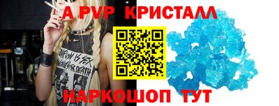 таблы Новокубанск