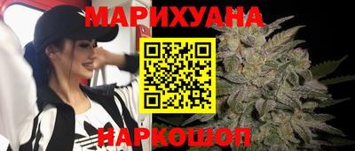 таблы Новокубанск