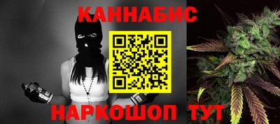 таблы Новокубанск