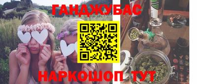 таблы Новокубанск