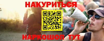 таблы Новокубанск