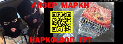 таблы Новокубанск