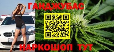 мескалин Новозыбков