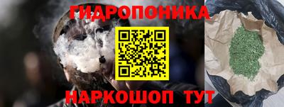 таблы Новокубанск