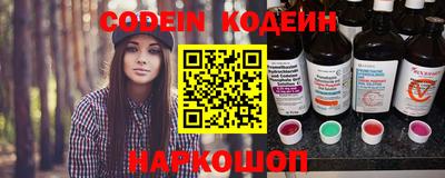 стаф Новодвинск