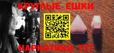 таблы Новокубанск