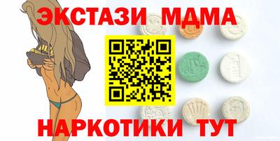 мескалин Новозыбков