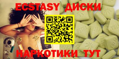 таблы Новокубанск