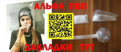 стаф Новодвинск