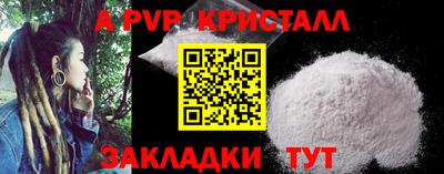 таблы Новокубанск