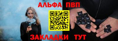 стаф Новодвинск