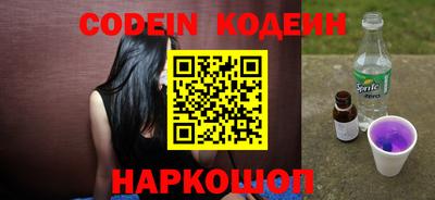 мескалин Новозыбков