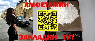 мескалин Новозыбков