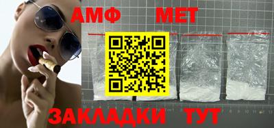 стаф Новодвинск
