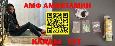 мескалин Новозыбков