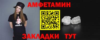 стаф Новодвинск