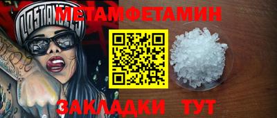мескалин Новозыбков