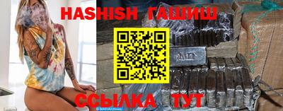 мескалин Новозыбков