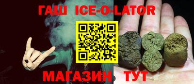 мескалин Новозыбков