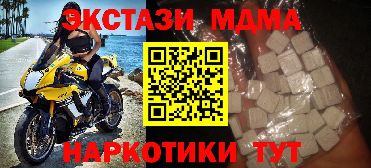 Тайшет  MDMA VHQ  Вход с VPN 