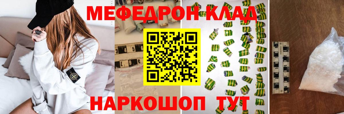 Мефедрон мука  Меф  Тайшет  Мефедрон  Меф мука  Вход с VPN 