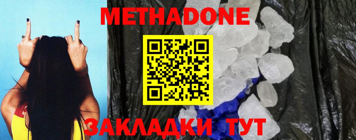 ГАШ  ГАШ  Меф   НБОМе  Вход с VPN  Тайшет  Конопля 