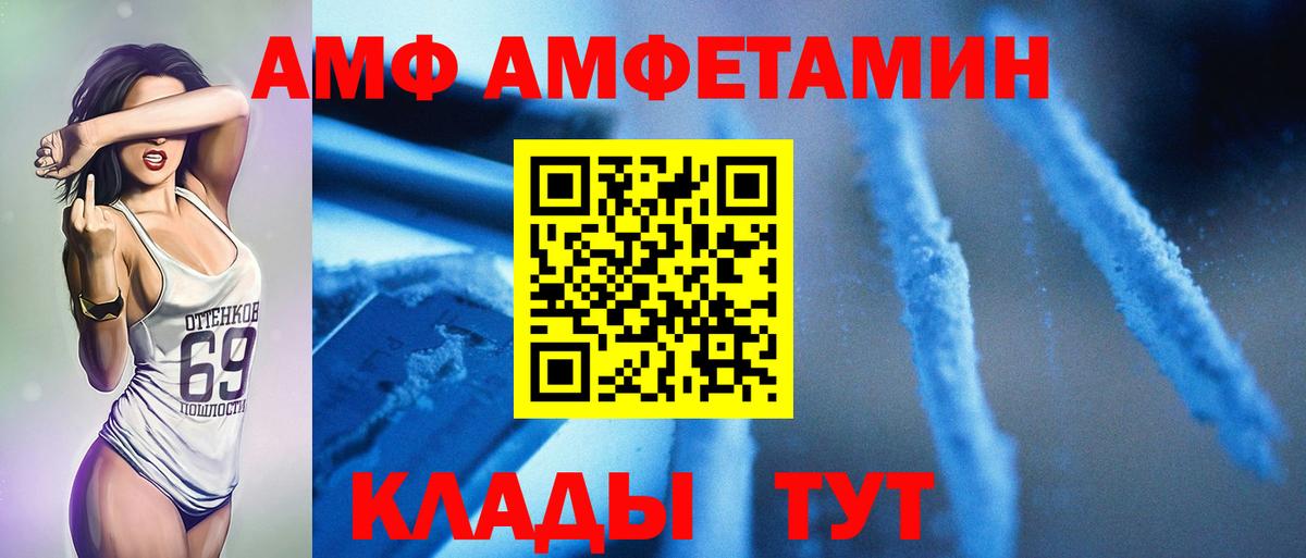 ГАШИШ Тайшет