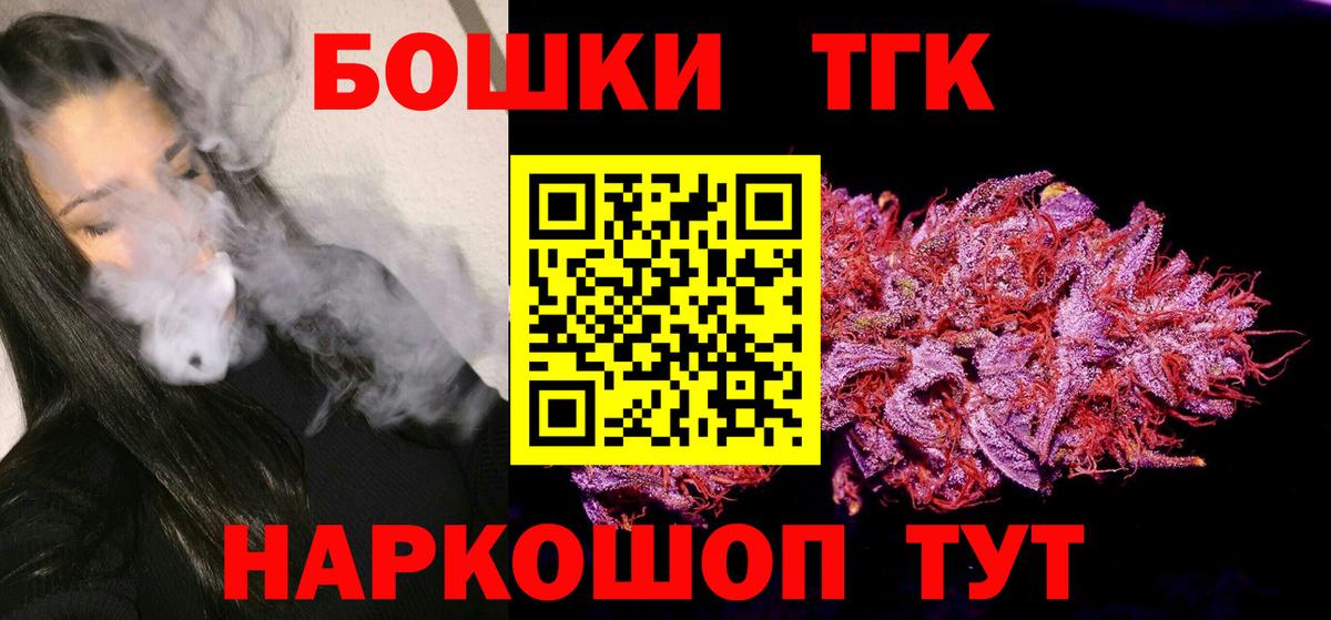 Конопля SATIVA & INDICA  Каннабис MAZAR  Каннабис MAZAR  Тайшет  Вход с VPN 