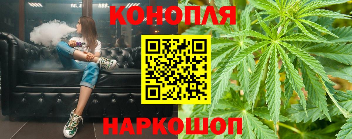Конопля Bruce Banner Тайшет